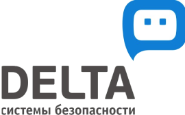Delta — системы безопасности